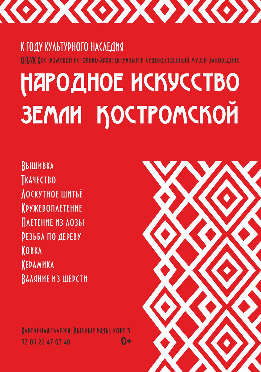 Валяние из шерсти в Костроме