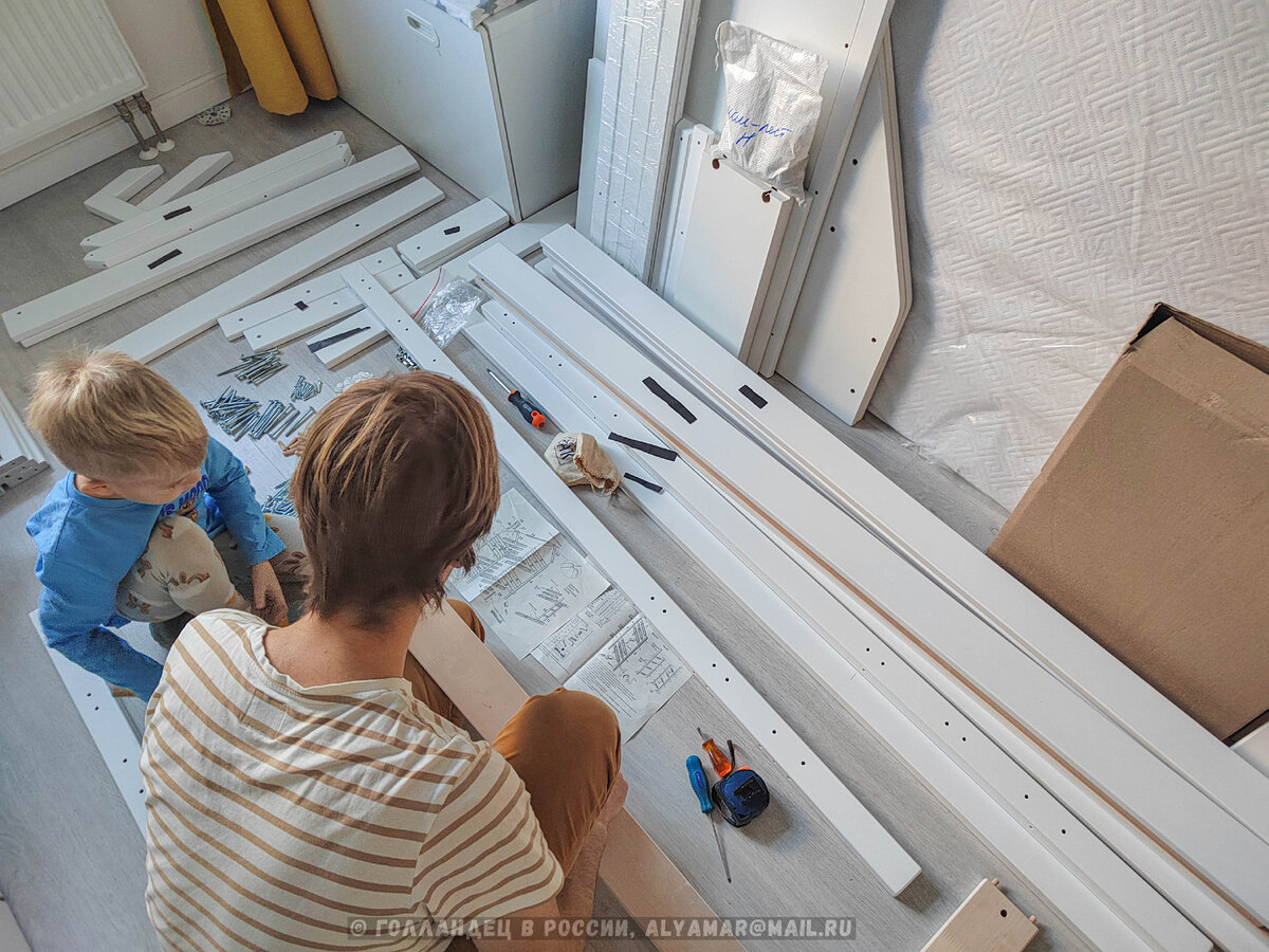 Ингредиенты кровати. Осталось правильно сложить :). Фото: из личного архива