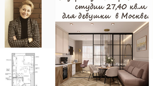Гостиные (гостиные-кухни-холлы) - Дизайн интерьера гостиных - гостиные-кухни-холлы
