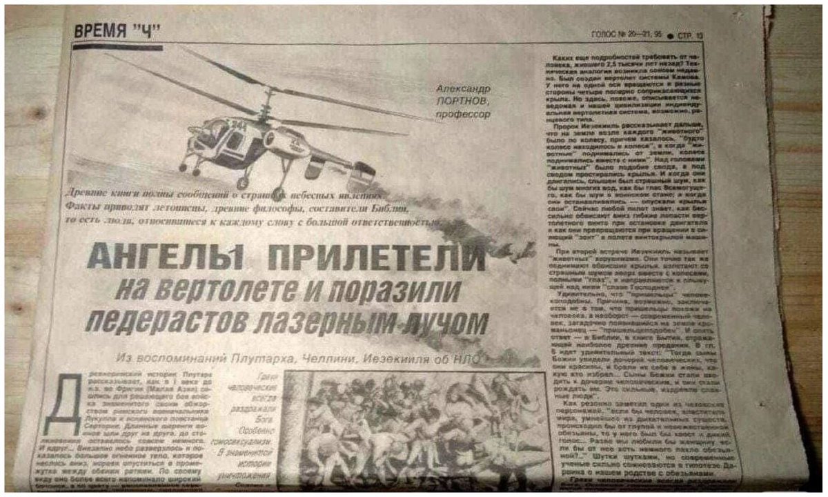 Данная картинка из общедоступных ресурсов сети интернет принадлежит только ее авторам.