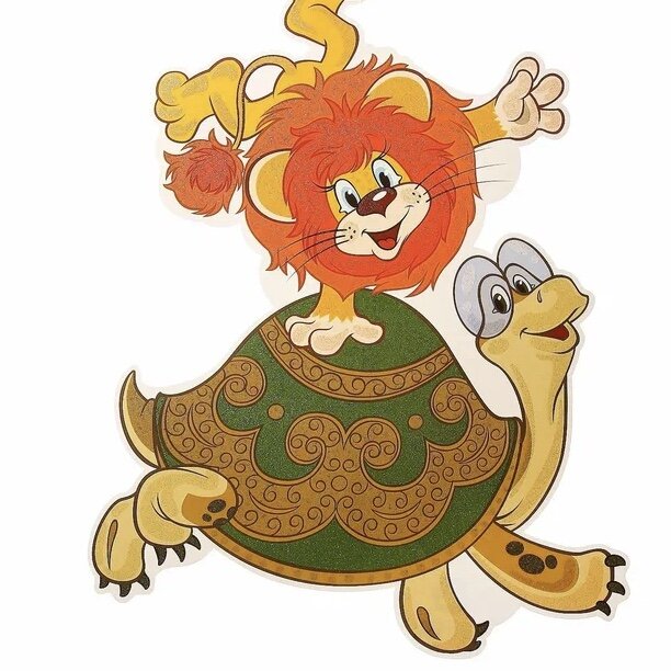 Фото из интернета. Кадр из мультфильма 