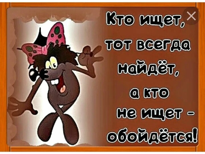 Из мультфильма