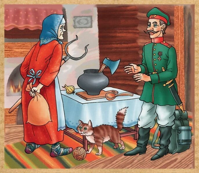 картинка с открытого доступа.