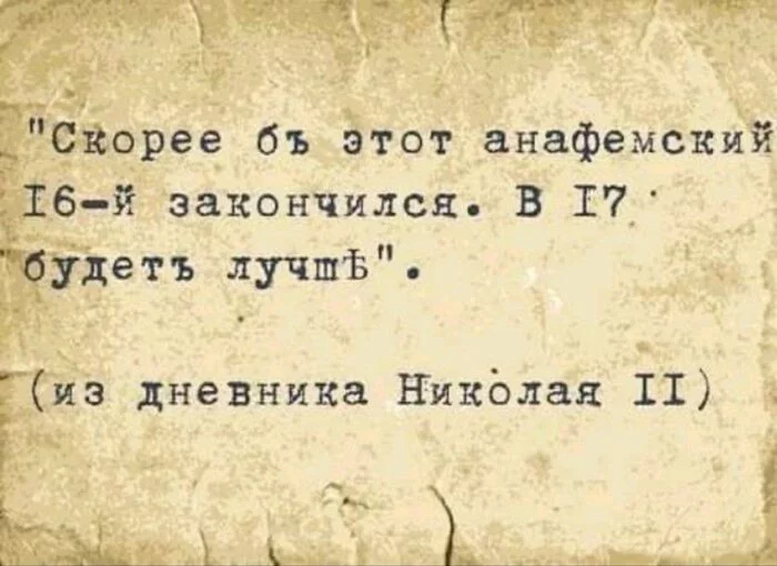 Взято на странице пользователя SoH20