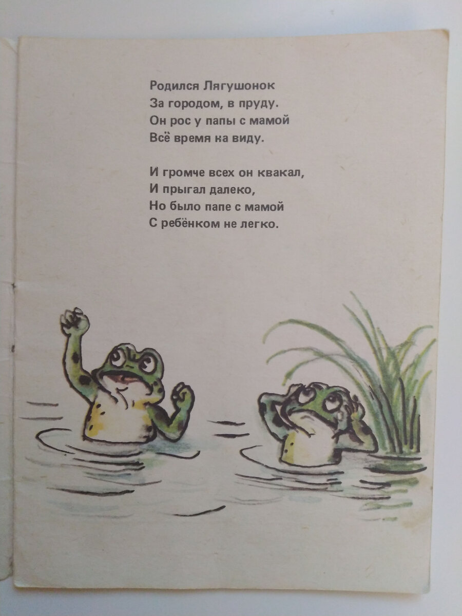 Сергей Михалков - человек-легенда | Наталья Почуева 