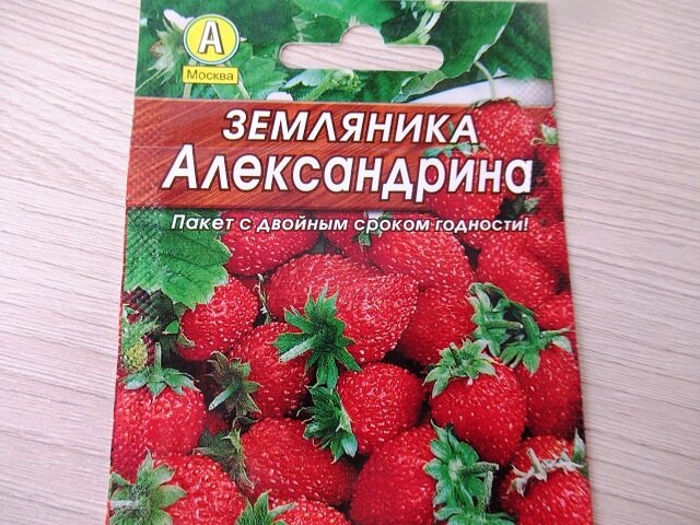 Клубника как узнать. Нитратная клубника как понять. Как определить вкус клубники. Как понять что клубника даст плоды. Как узнать клубника пола.