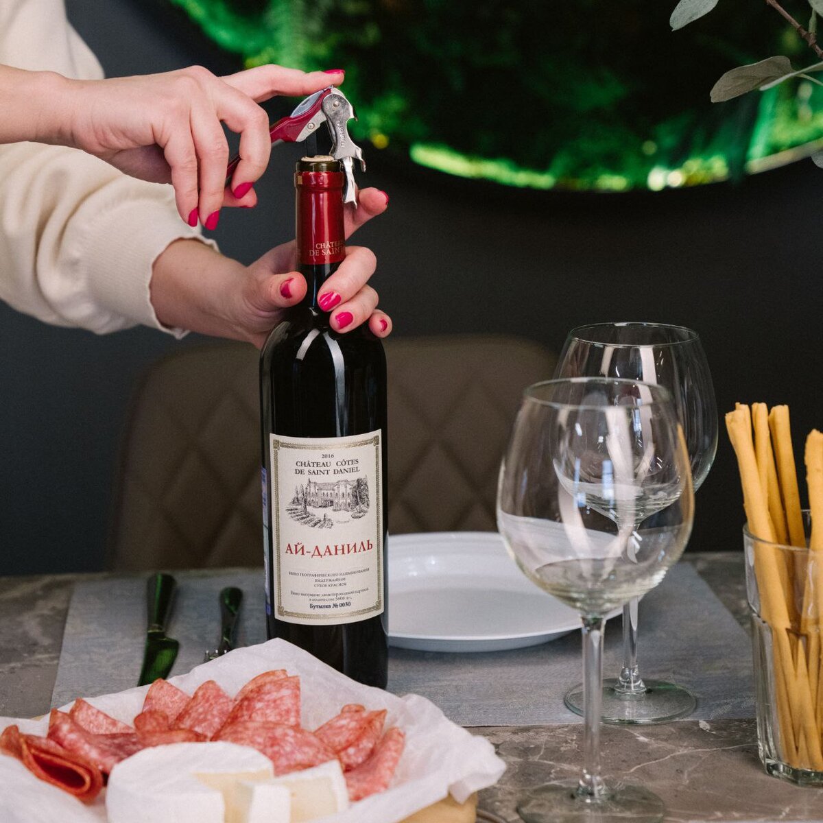 Chateau Cotes de Saint Daniel Ай-Даниль, красное сухое с выдержкой в бочке