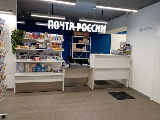     Почтовое отделение в Сосновом Бору / фото: пресс-служба Почты России