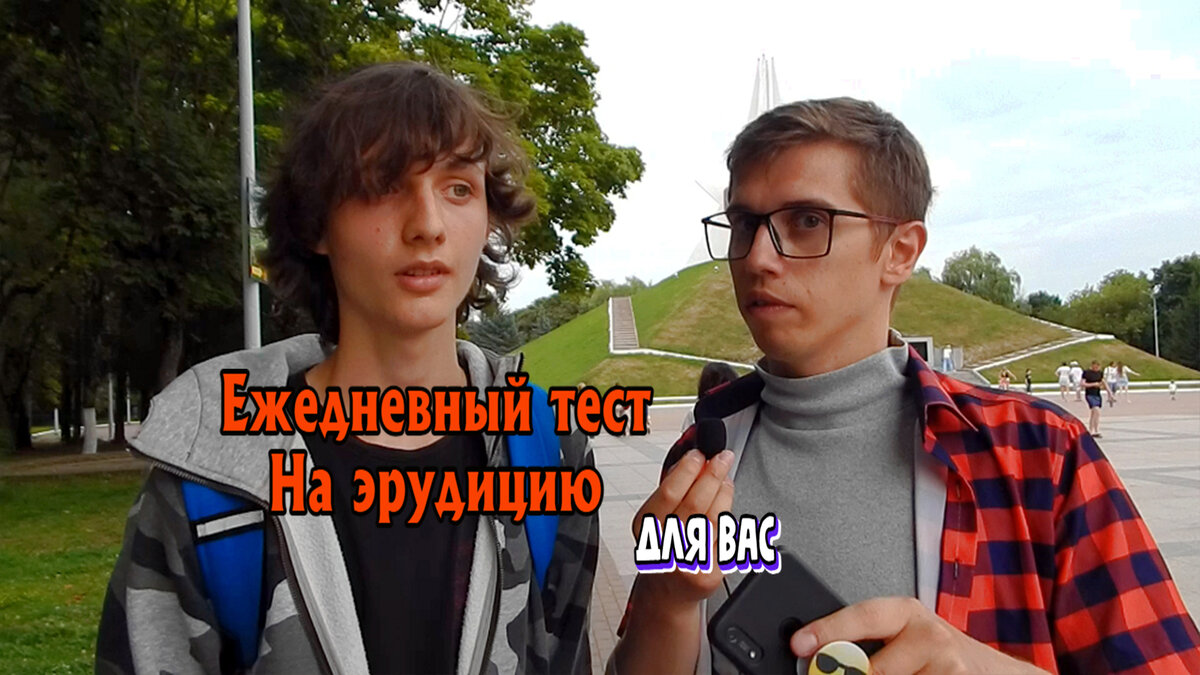 Тесты на канале гурев66