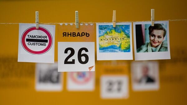    © Sputnik / Владислав Воднев