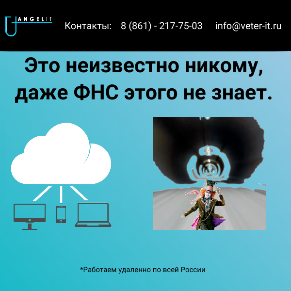  В нэте ходит цитата дня: "Если налог рассчитывает налогоплательщик, он может объяснить, из чего исходил, и показать декларацию. С 1 января 2023 г. это будет делать «машина».