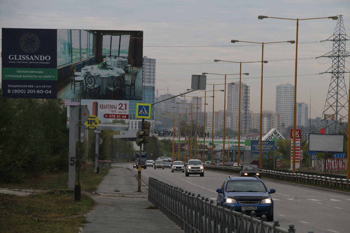 Реже екатеринбург