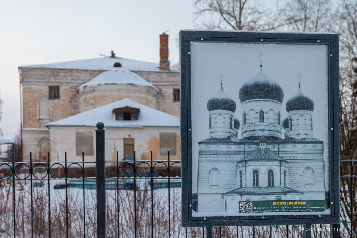 Вельск зимой. Окна в прошлое Вельск.