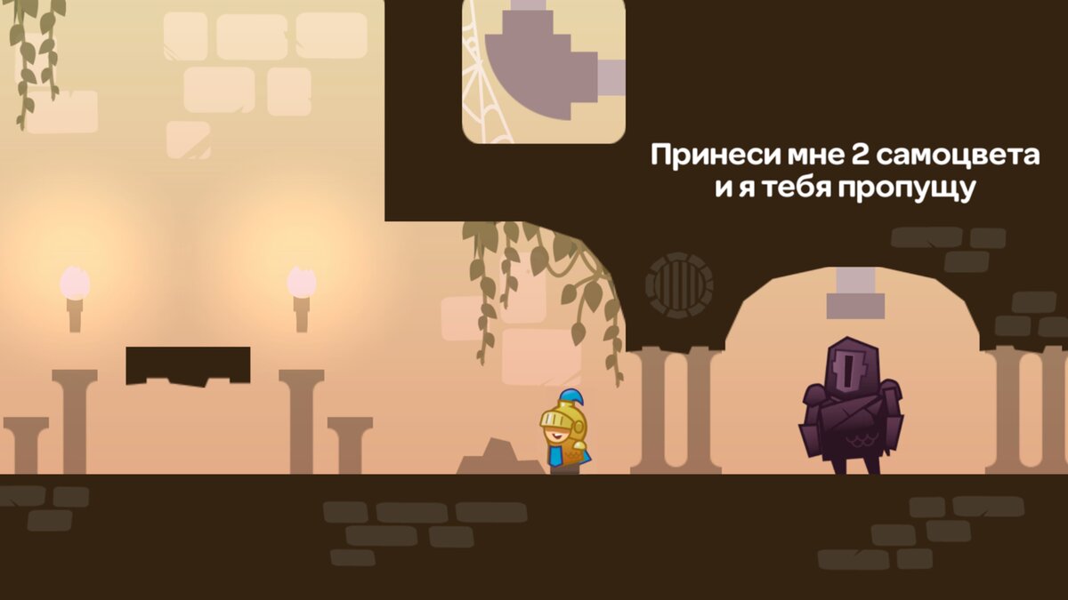 Tricky Castle — мини-платформер с логическим уклоном. Отличное развлечение  на вечер | Only Top Apps | Дзен