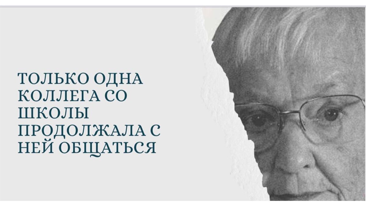 "Почему мы так беспокоимся о детях, которые подвергнуты дискриминации понарошку, когда другие дети испытывают ее каждый день"