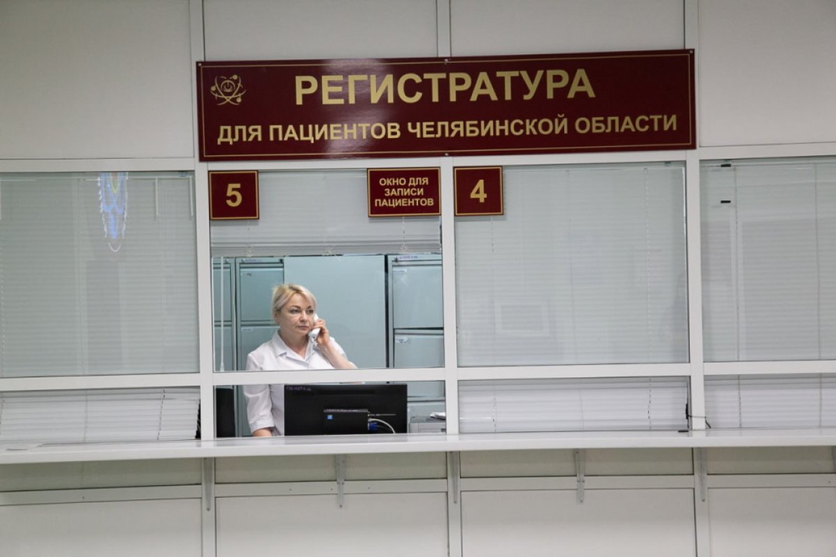    Первый амбулаторный центр онкоурологической помощи открыли в Челябинске