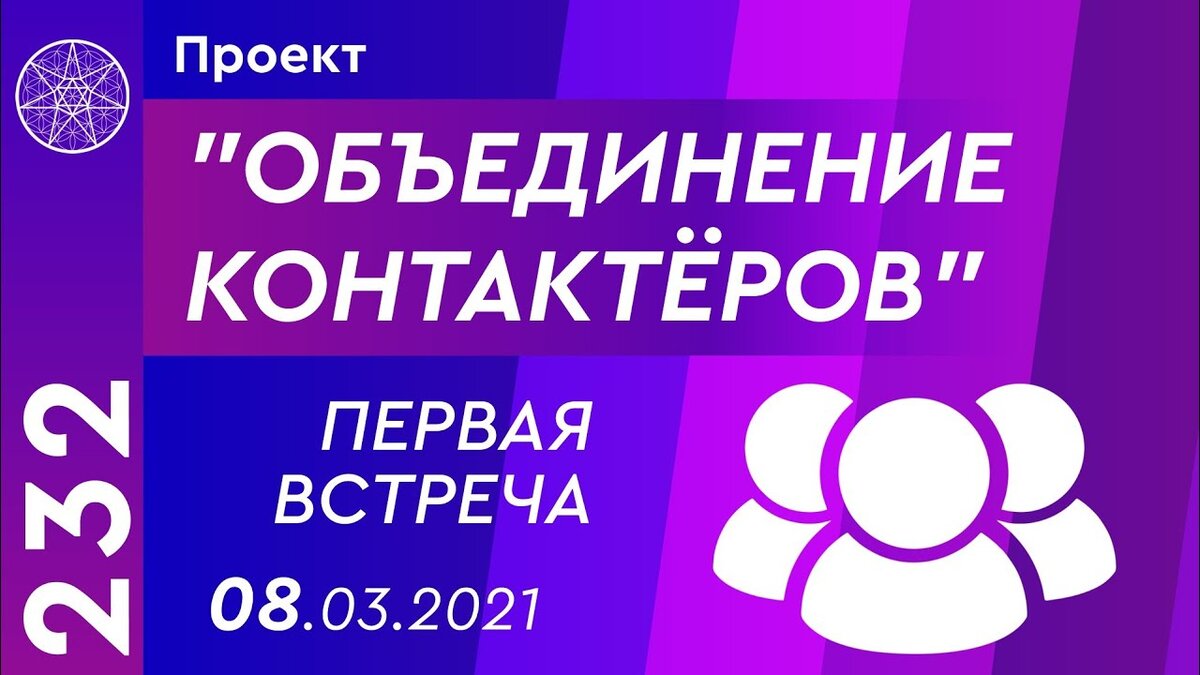 232 Проект 