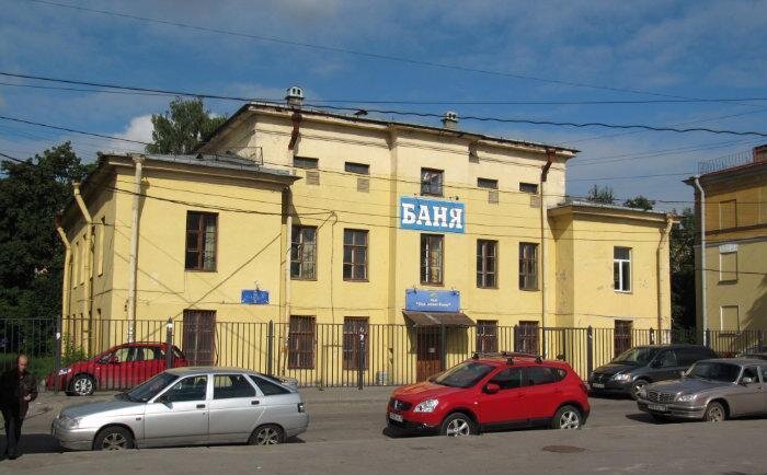 Баня на Удельной. Санкт-Петербург. 2000-е гг.