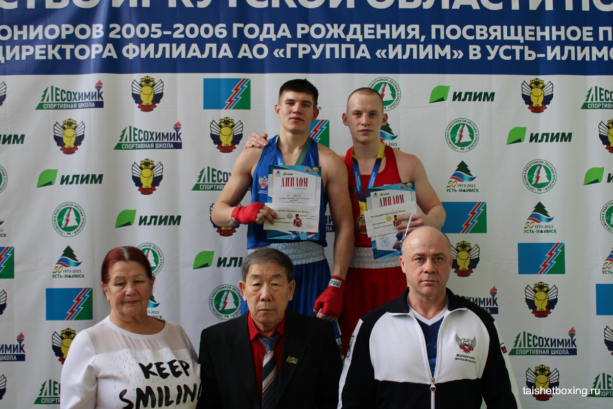 Итоги чемпионата по боксу