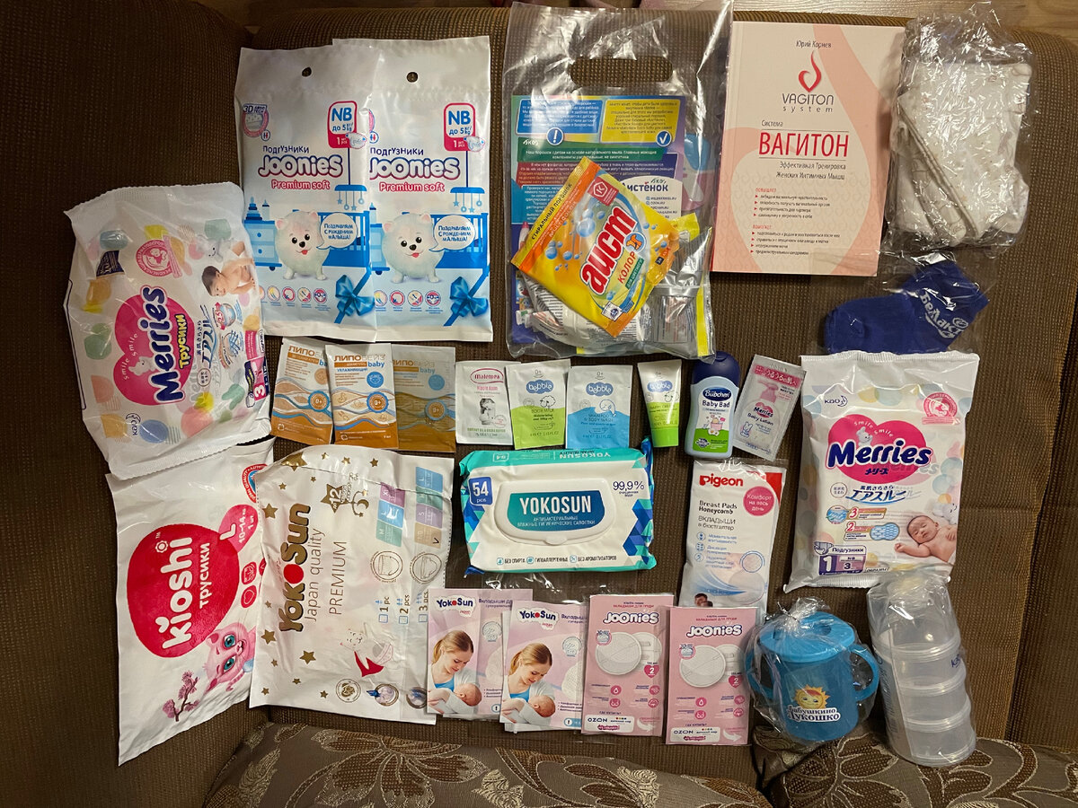 Пробные образцы продукции вручаются повсеместно, таким образом можно ближе познакомиться с продукцией для будущего малыша и выбрать лучшее.