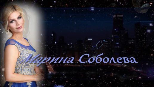 Марина Соболева Платье Вышивала фото 15