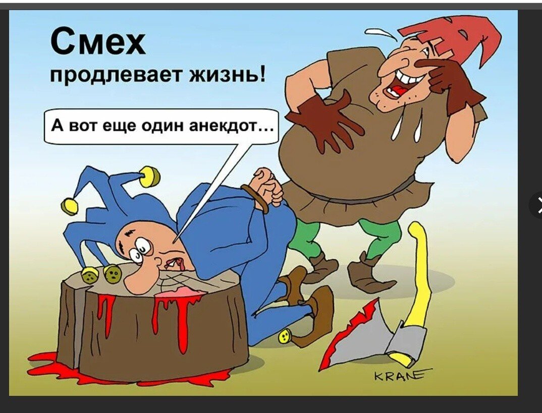 Разве это не критическая ситуация?