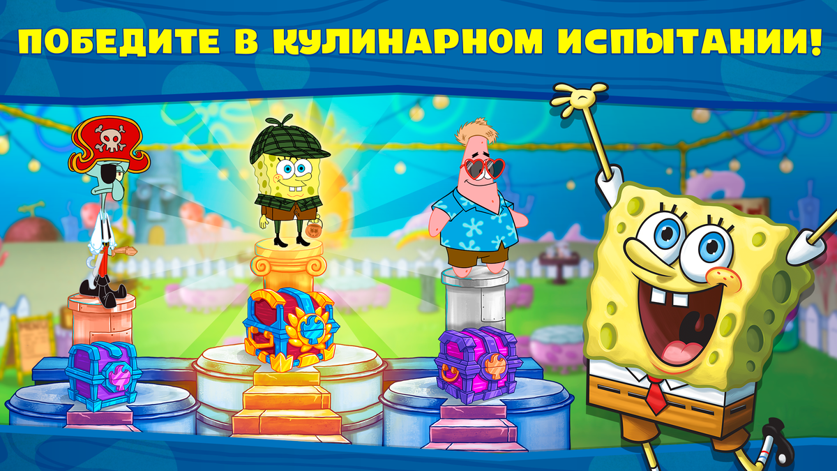 SpongeBob: Krusty Cook-Off — мультяшный симулятор кафе в Бикини Боттом для  Android и iOS. | Only Top Apps | Дзен