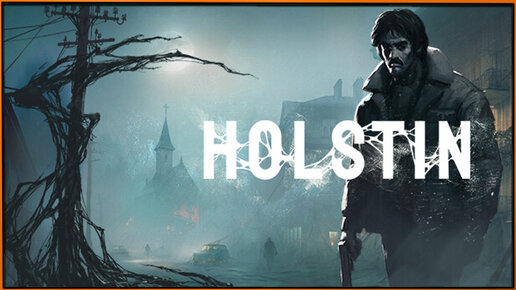 [Фестиваль игр Steam] Holstin (Playtest) - психологический хоррор на выживание