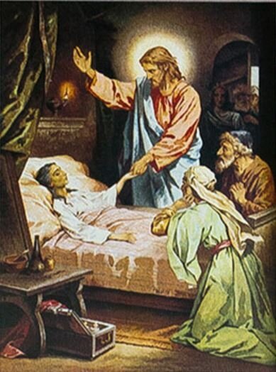  Иисус Христос у постели больной женщины. Источник: http://hram-troicy.prihod.ru/articles/view/id/1201219
