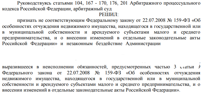 250 гк рф преимущественное право покупки комнаты в коммунальной квартире