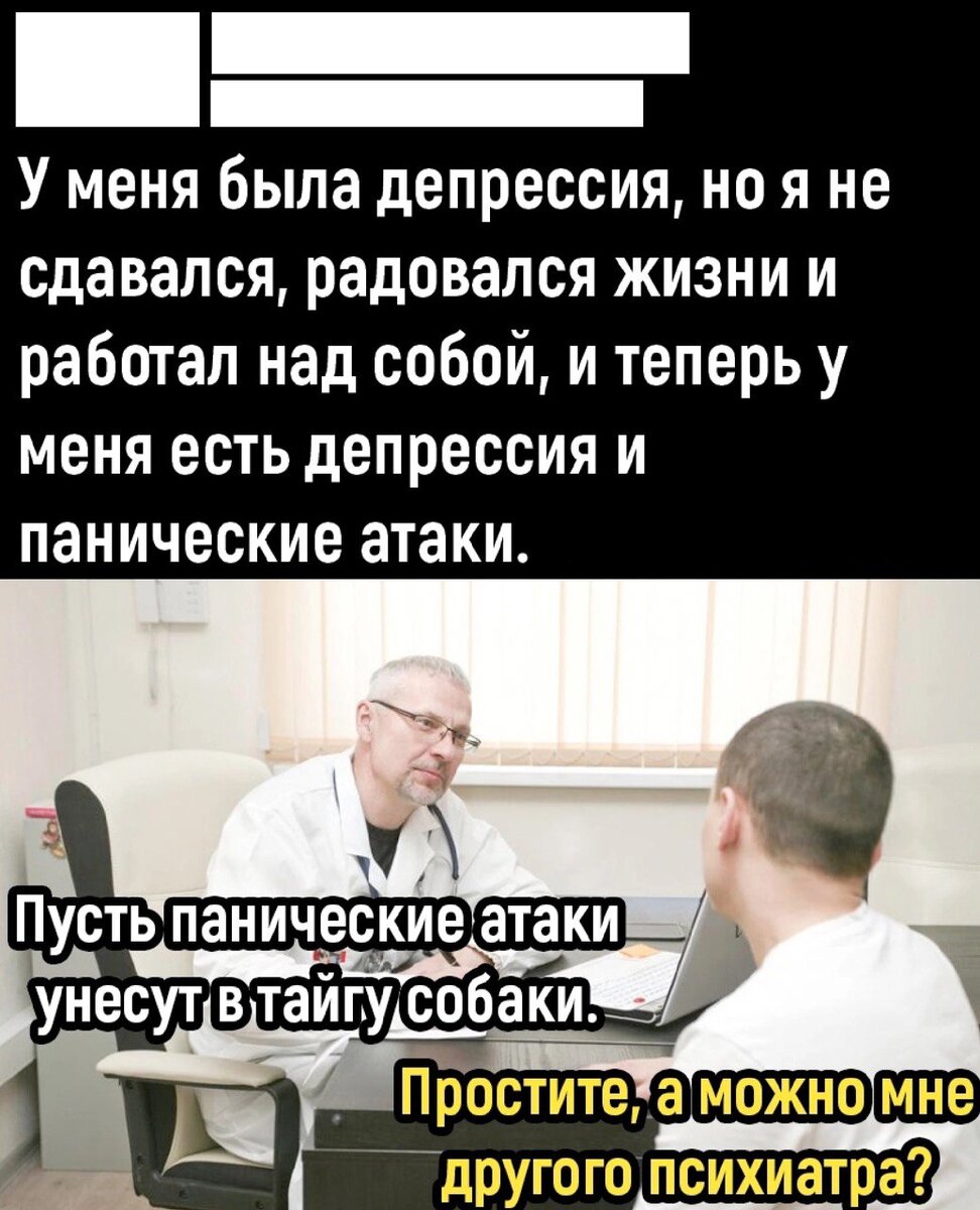 Мем с просторов интернета