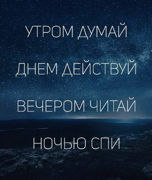 Картинки доброй ночи мотивация