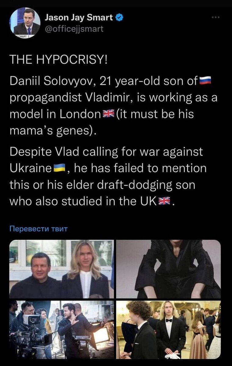 Соцсети Джейсона Смарта