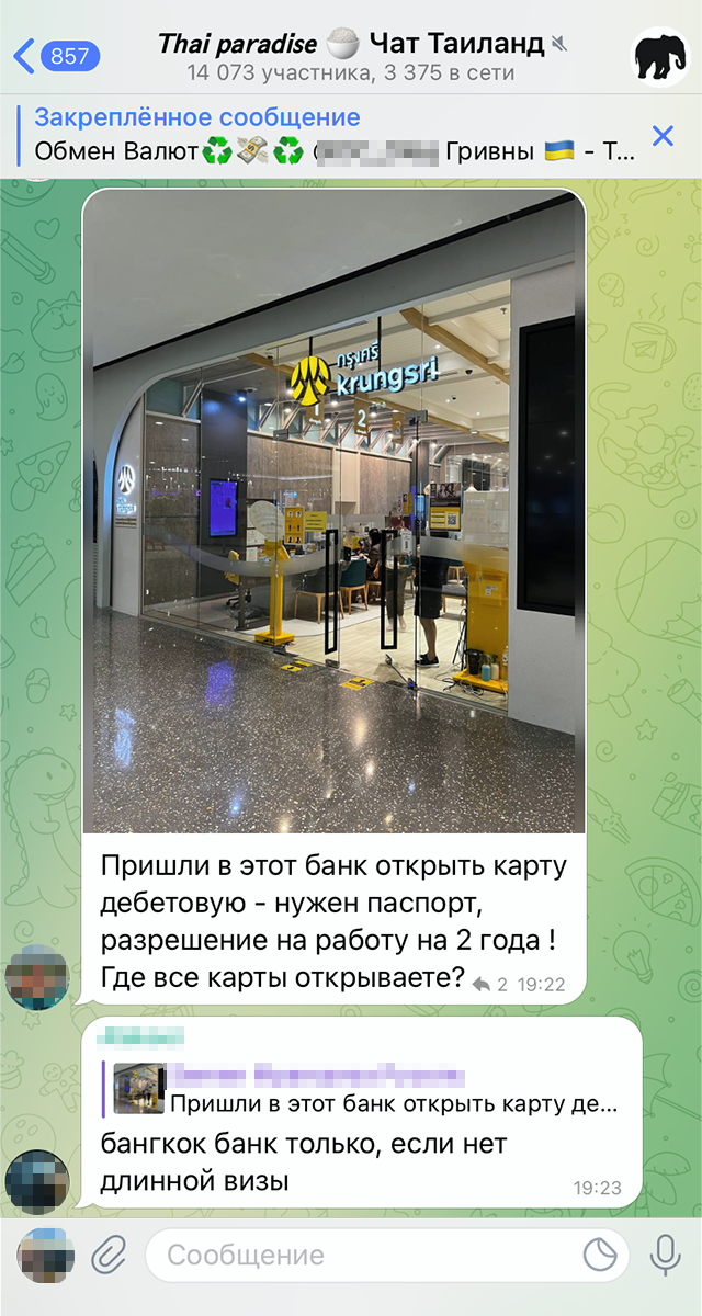 Вот такие отзывы мы читали перед поездкой