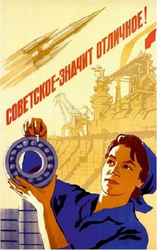 Свободная иллюстрация к статье