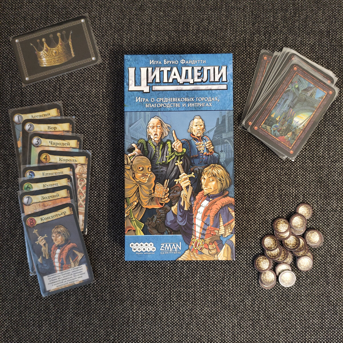 игра цитадели отзывы