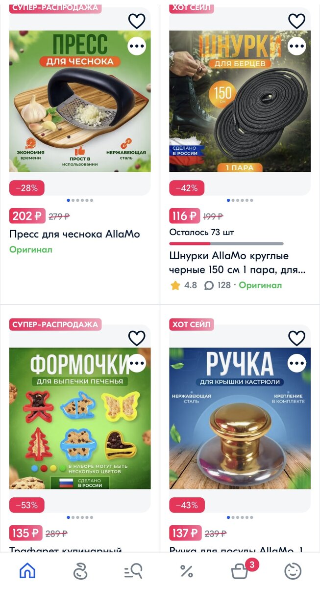 Пример №2