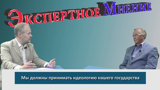 Народный артист России, депутат Государственной Думы ФС РФ Н. П. Бурляев о том, почему не все деятели культуры патриоты