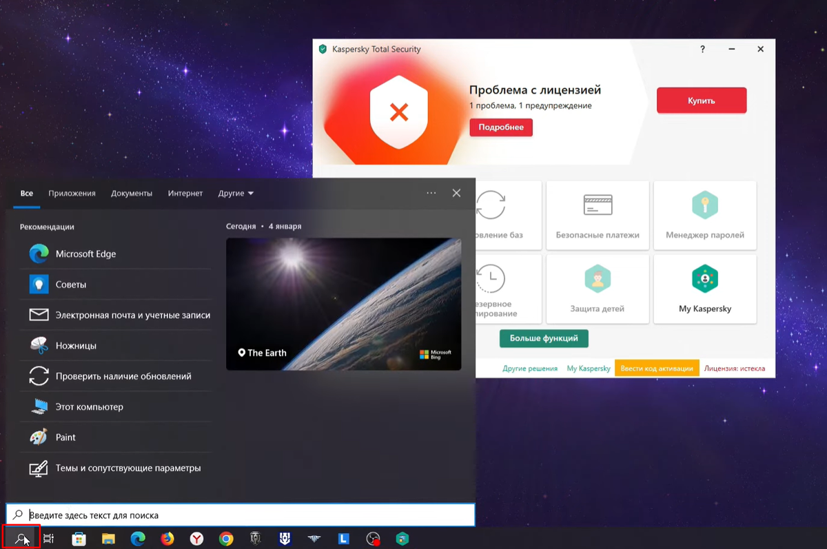 В windows располагается снизу в левом углу.