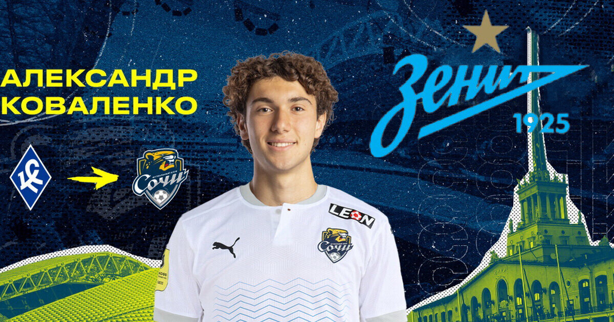 Фото: канал «Не Футбол»