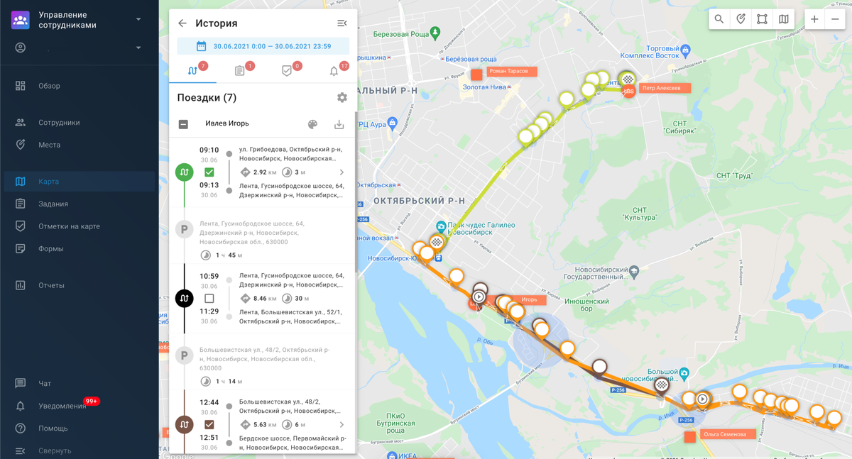 GPS-контроль сотрудников с помощью истории поездок