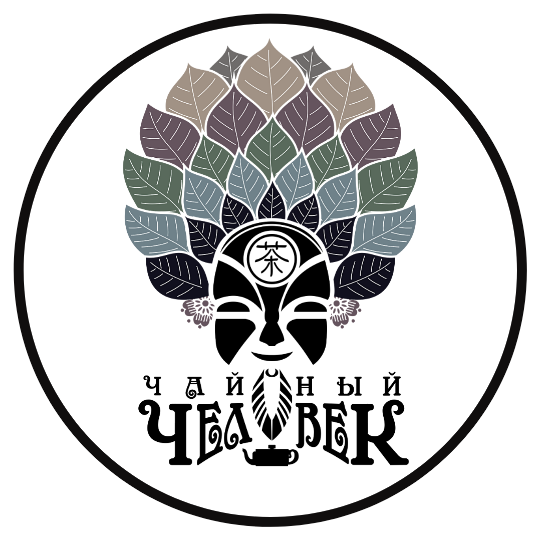 Магазин чая - Чайный茶человеК