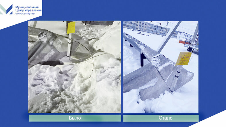    Уберегли ребятишек