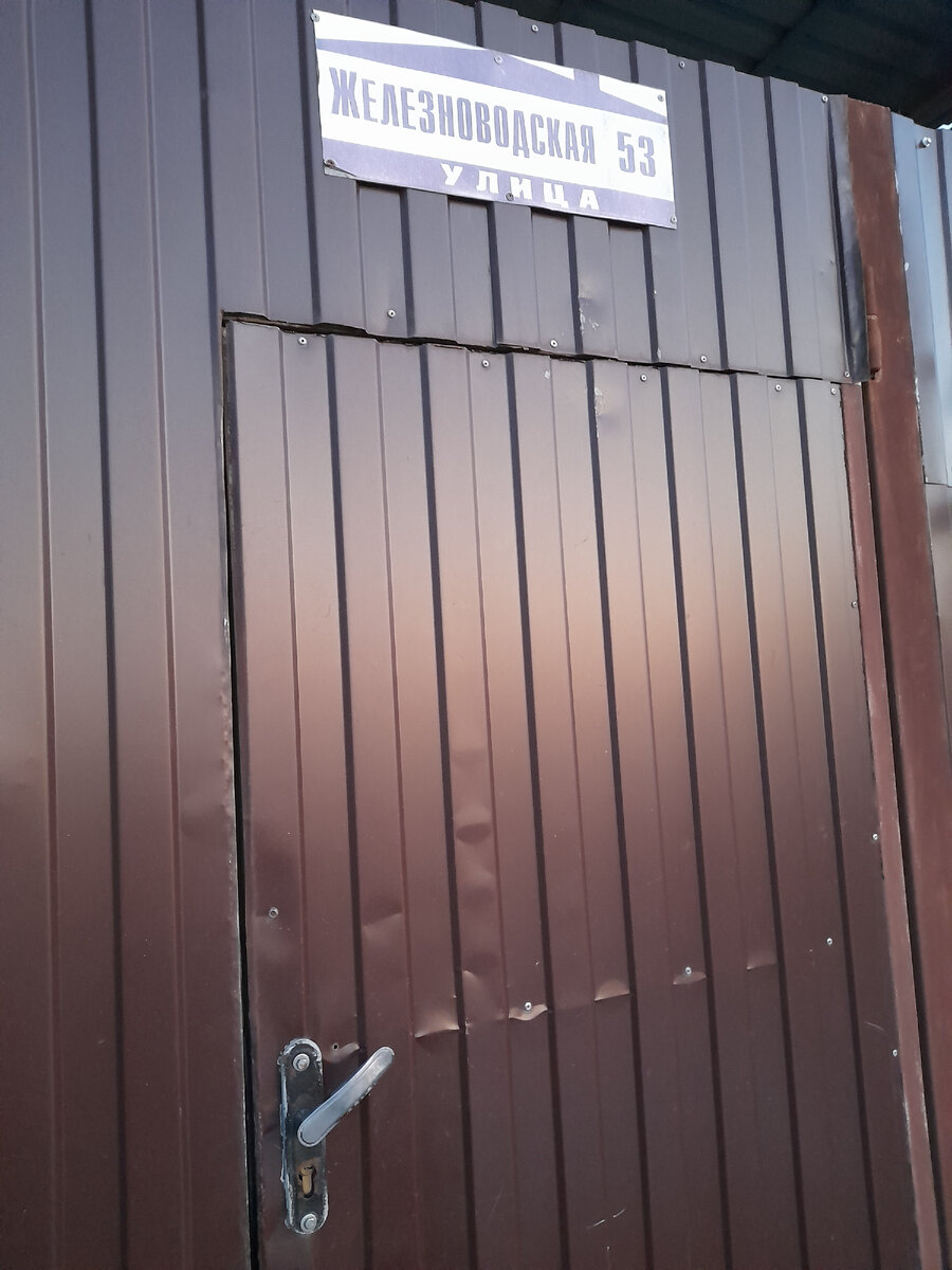 В Минеральных Водах