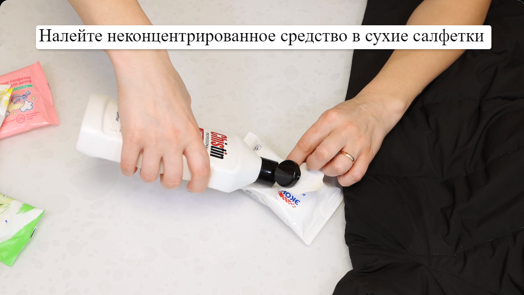 Косметические салфетки Kimberly-Clark