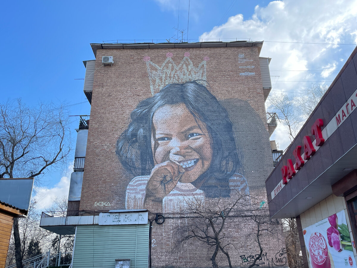 Мурал на стене дома по пути в поликлинику. Очень нравится эта девчушка