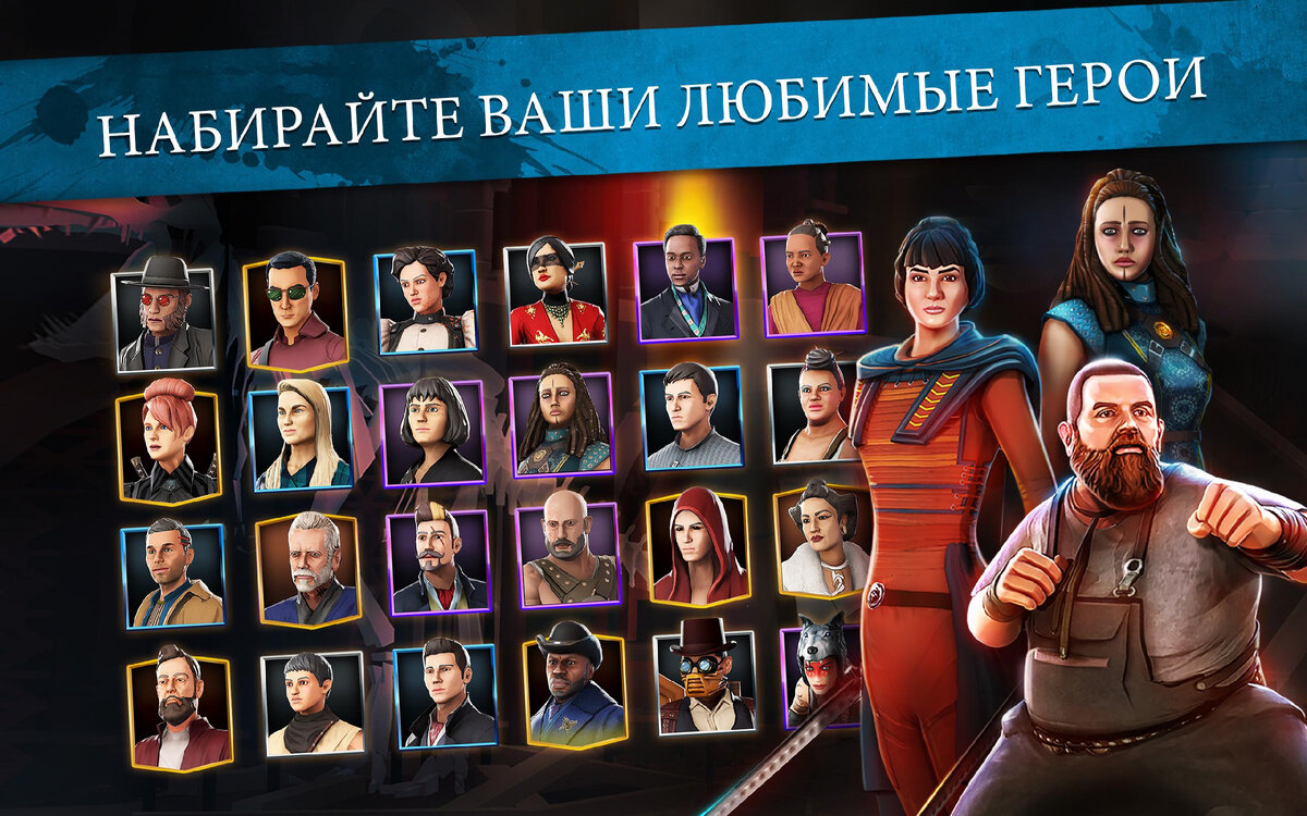 Into the Badlands: Champions — пошаговый файтинг с элементами RPG для  Android и iOS | Only Top Apps | Дзен