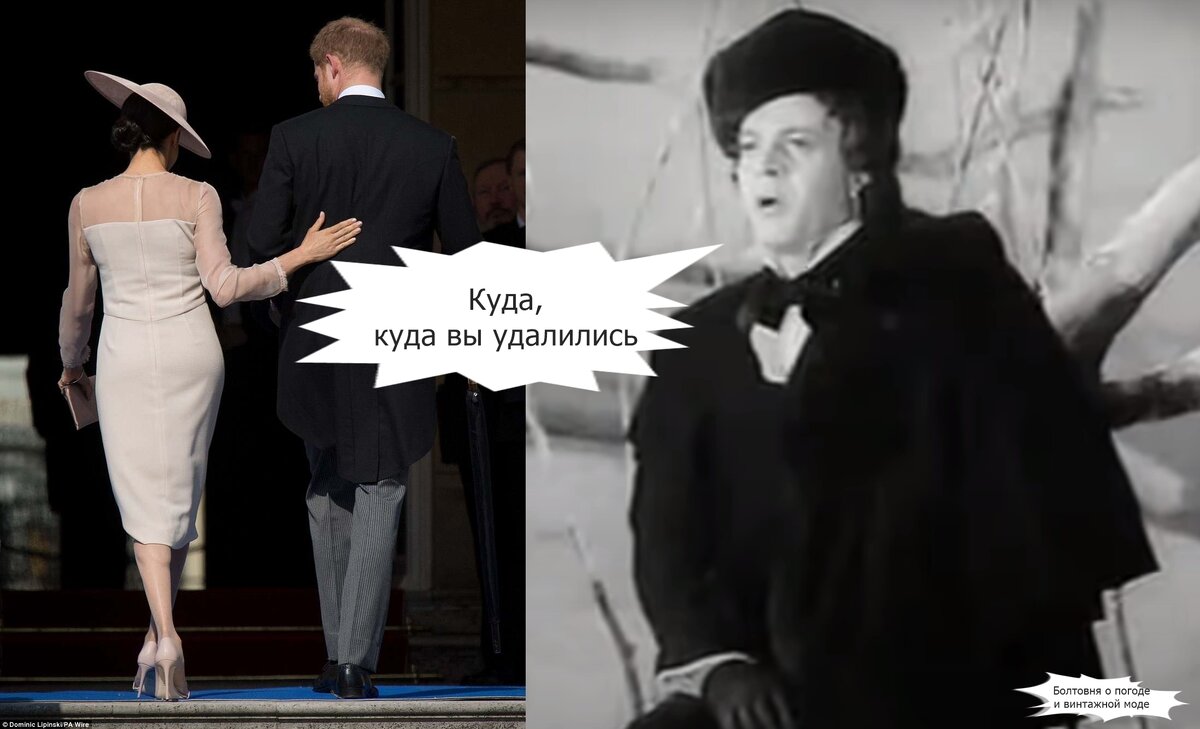 Почтенная публика желает знать, чем сейчас заняты Гарри и Меган (прошу прощения у непревзойдённого Ленского великого Сергея Яковлевича Лемешева за использование его фото)