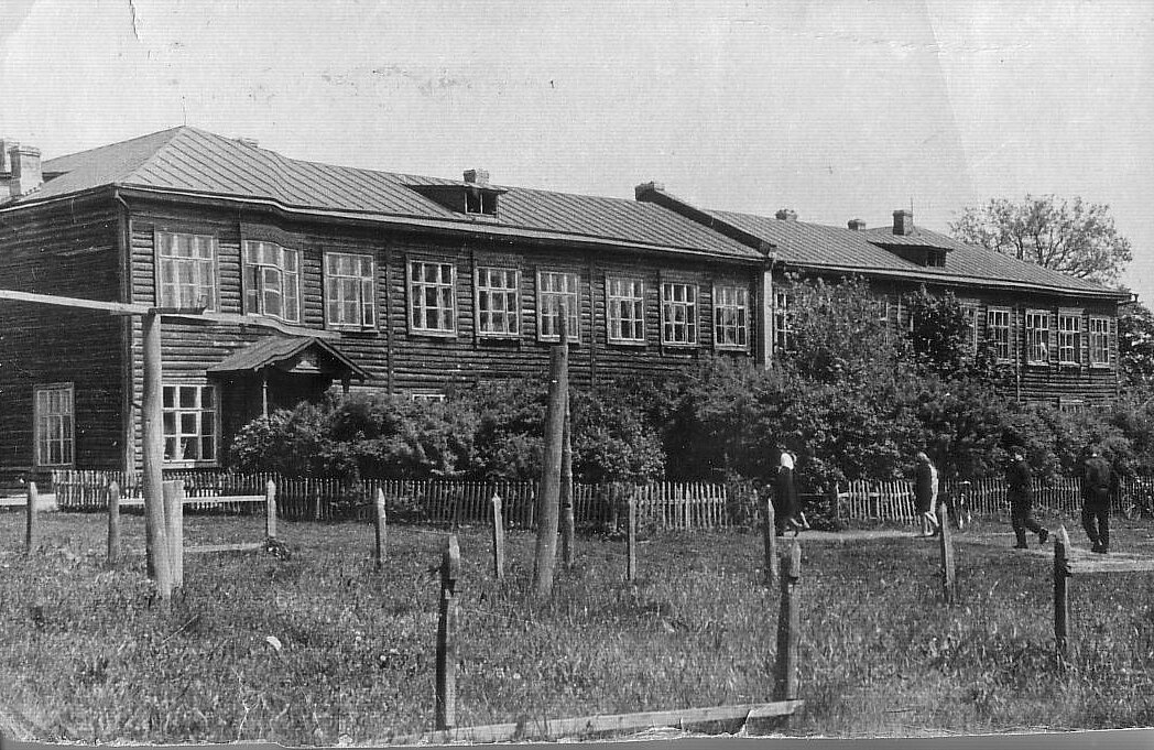 фото 1960 года