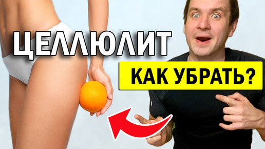 Обертывания от целлюлита в домашних условиях: 5 самых эффективных рецептов